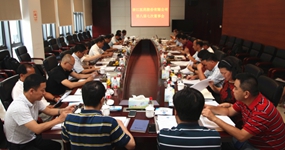 公司八屆七次董事會、八屆五次監(jiān)事會順利召開