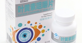 來(lái)益葉黃素闖出新天地