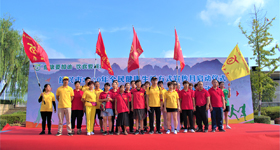 紹興市2020年全民健康生活方式宣傳月啟動(dòng)儀式順利召開(kāi)