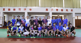 “校企聯(lián)誼，緊密無間” 浙江財經(jīng)大學(xué)教職員工與浙江醫(yī)藥 羽毛球隊友誼賽