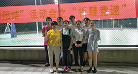 民族大團(tuán)結(jié)運(yùn)動(dòng)會(huì)之板鞋競(jìng)速比賽圓滿結(jié)束