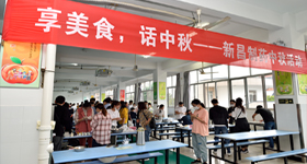 享美食，話中秋——新昌制藥中秋活動