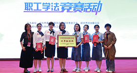 職工學(xué)法競賽，用法律知識維權(quán)