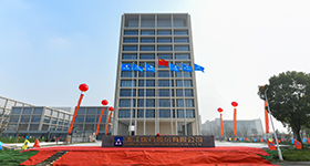 浙江醫(yī)藥總部新大樓正式啟用
