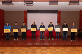 新昌制藥舉行2020年度先進(jìn)表彰大會