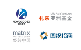 新碼生物宣布超4億元A輪融資，加快ADC產(chǎn)品臨床開(kāi)發(fā)