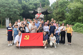 開(kāi)展“紅色教育”體驗(yàn)活動(dòng)  扎實(shí)推進(jìn)黨史學(xué)習(xí)教育