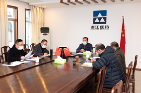 浙江醫(yī)藥2021年度黨委工作會(huì)議順利召開(kāi)