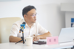 浙江醫(yī)藥開(kāi)展省第十五次黨代會(huì)精神宣講