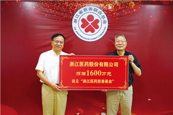 秉持奉獻精神 勇?lián)鐣熑?—— 記浙江醫(yī)藥股份有限公司董事長李春波