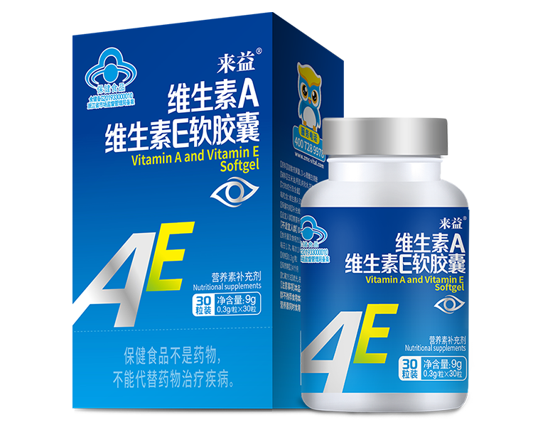 來(lái)益?維生素A維生素E軟膠囊