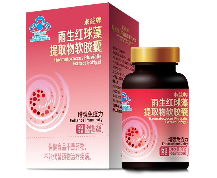來益牌 雨生紅球藻提取物軟膠囊