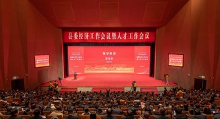 新春賀喜——浙江醫(yī)藥榮膺縣多項(xiàng)大獎(jiǎng)