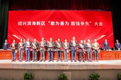 浙江醫(yī)藥開(kāi)年連獲多項(xiàng)榮譽(yù)