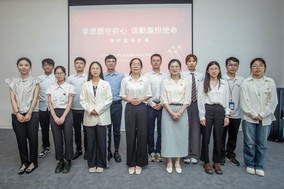 走好人生第一步 爭做時(shí)代好青年