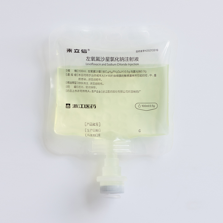 左氧氟沙星氯化鈉注射液