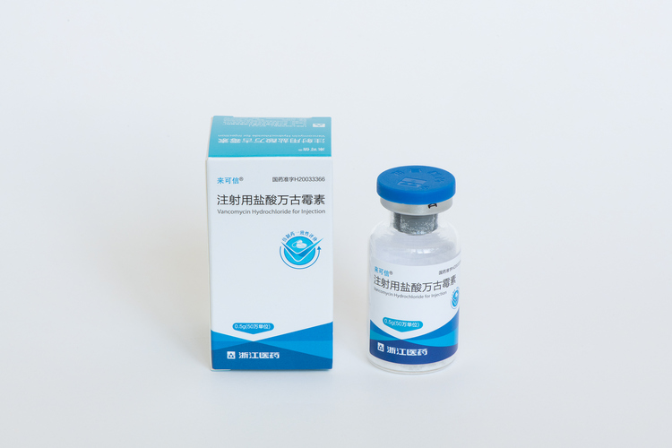 注射用鹽酸萬(wàn)古霉素