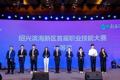 巾幗不讓須眉—— 葉蘭欣獲濱海新區(qū)首屆職業(yè)技能大賽一等獎(jiǎng)