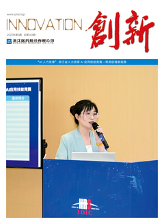 第183期（2025年第5期）