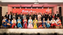 歲啟新元承初心 奮楫篤行續(xù)華章