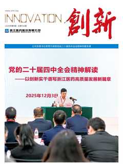 第184期（2025年第6期）