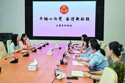 紹興濱海新區(qū)婦聯(lián)來(lái)浙江醫(yī)藥宣講