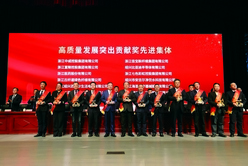 浙江醫(yī)藥 獲濱海新區(qū)、瀝海街道多項(xiàng)榮譽(yù)