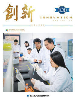 第185期（2026年第1期）