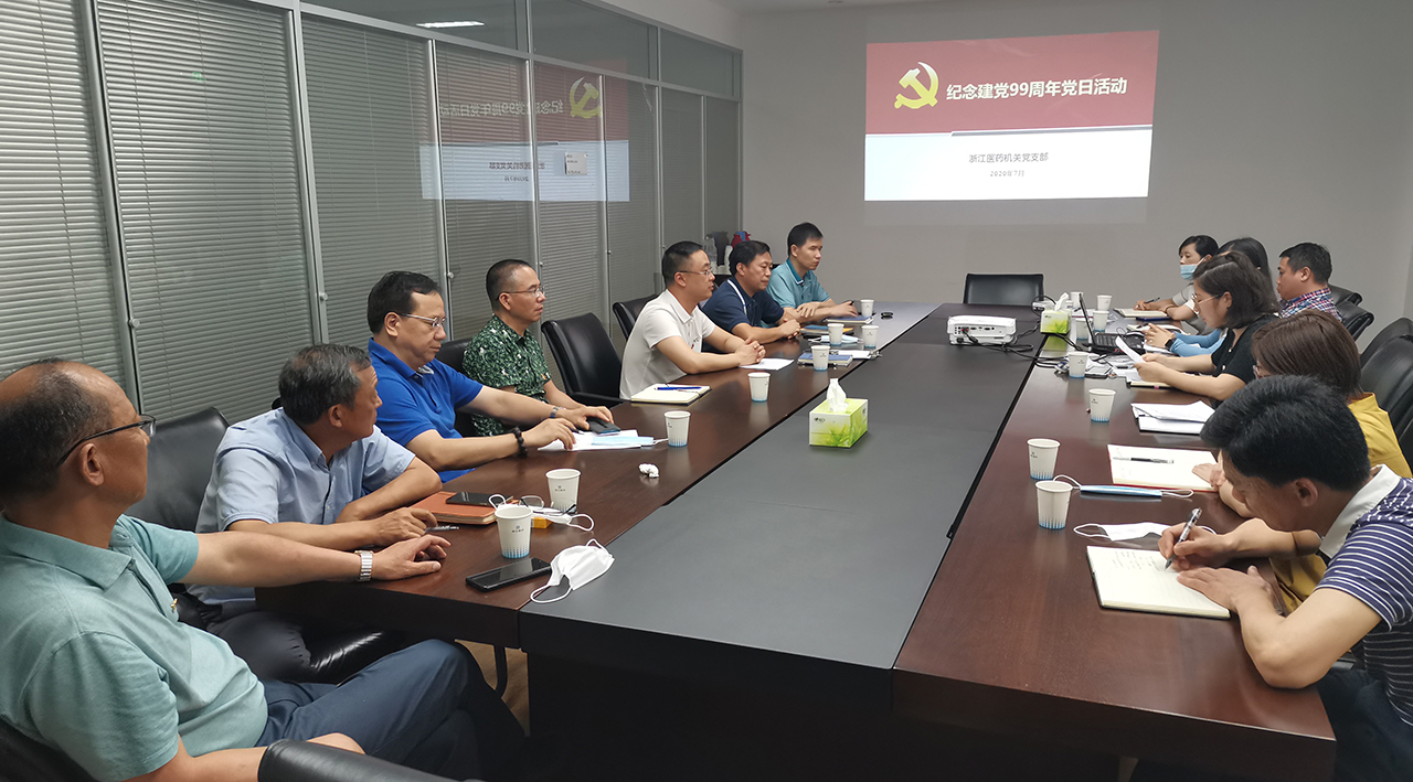 1598950839559006Y0TL.jpg 7月黨日活動(dòng)2.jpg