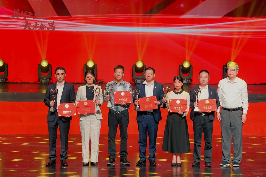 1698646720277890J34c.jpg 頒獎(jiǎng)2.jpg